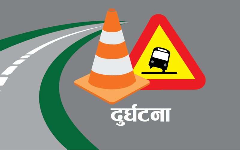 कपिलवस्तु गाडी दुर्घटनामा १० जनाकाे मृत्यु