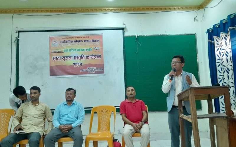 नयाँ प्रतिभा खाेजका लागि स्रष्टा सृजना प्रस्तुति कार्यक्रम धनगढिमा सम्पन्न