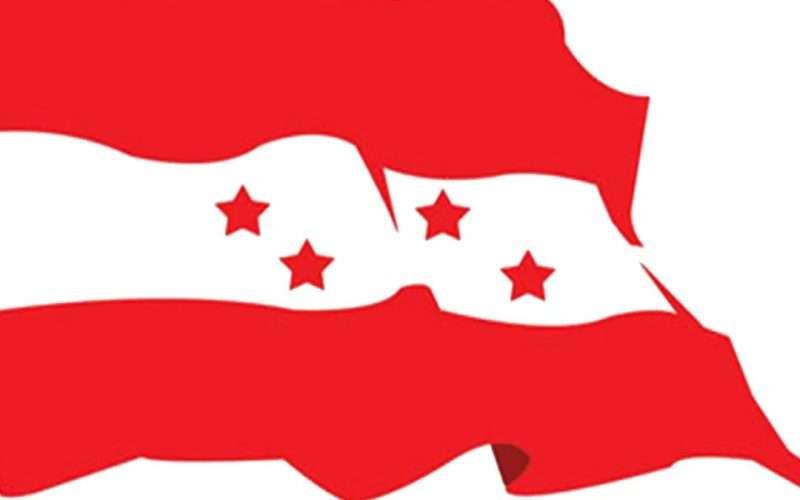 नेपाली काङ्ग्रेसद्धारा सडक संघर्षकाे घाेषणा