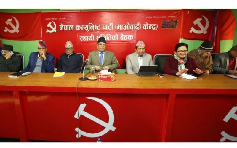 माओवादी स्थायी समिति बैठकमा कार्यकारी राष्ट्रपतिको एजेन्डा पार्टीले पुनः अघि बढाउनु पर्ने विषय उठेको छ।