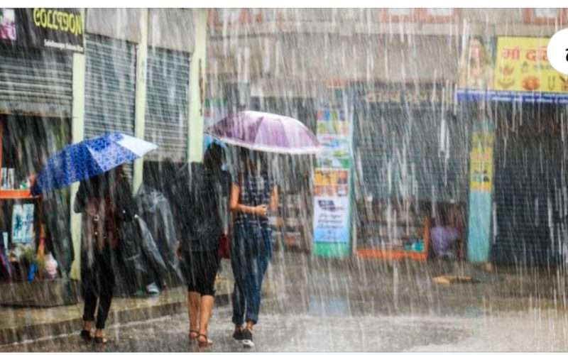 आज देशका विविध ठाउँमा बर्षाकाे सम्भावना