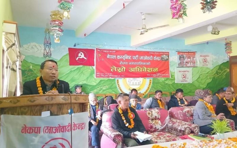 वर्षमान लगायत सबै नेताहरू रोल्पाका सबै पालीका अधिबेशनमा सहभागी हुने