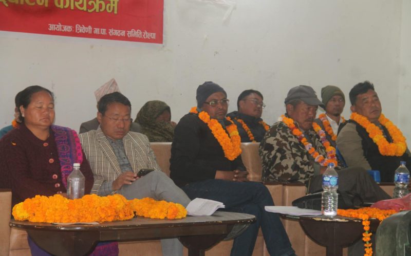 रोल्पाको त्रिवेणीमा  माओवादीकाे  तेस्राे अधिवेशन उद्घाटन