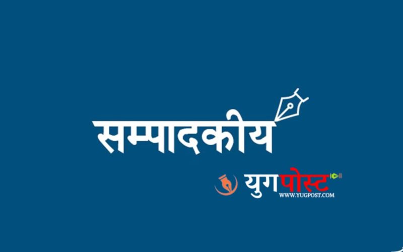 सामाजिक संजाल विधेयकको भित्री आसय