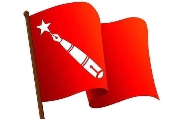 नेविसंघको ३० वर्षे किल्लामा अखिल (क्रान्तिकारी )ले रातो झण्डा फहरायो