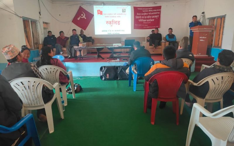 माओवादी केन्द्रले त्रिवेणी गाउँपाली स्तरीय स्कुलिङ सुरु गर्‍यो
