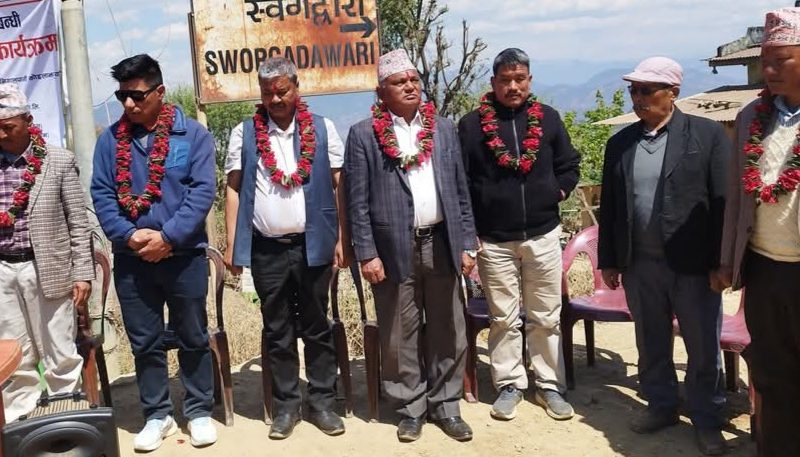 निगालपानी दलसिंगे सडक झन्डै ४३ करोड बजेट लागतमा निर्माण सुरु