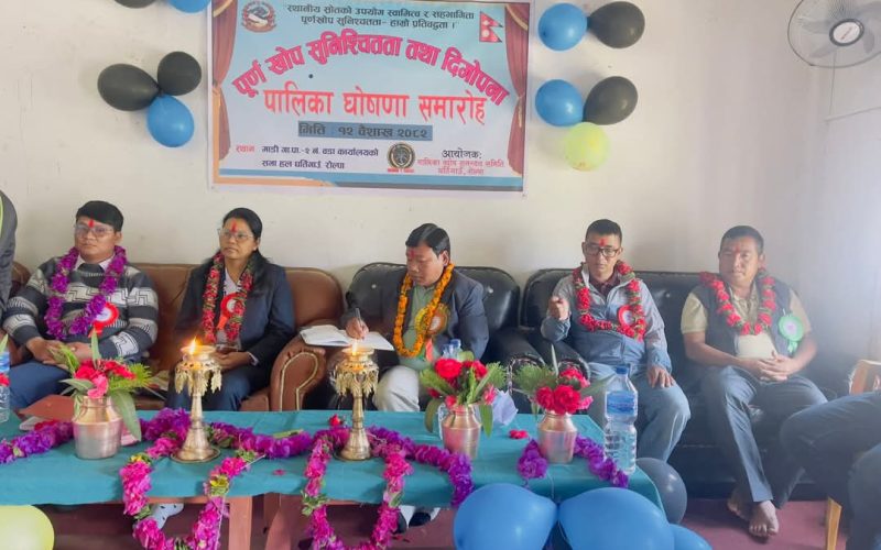 रोल्पाको माडी गाउँपालिकामा पुर्ण खोप सुनिश्चितता कार्यक्रम सम्पन्न       