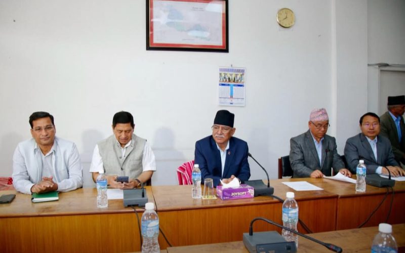 प्रमुख प्रतिपक्ष दल नेकपा (माओवादी केन्द्र )संसदीय दलको बैठक जारी