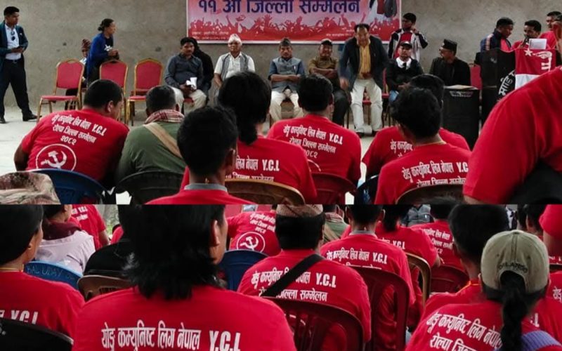 वाइसीएल रोल्पाको जिल्ला सम्मेलनमा दुईको अध्यक्ष मत परिणाम बराबर आएपछि आधा आधा कार्यकाल चलाउने सहमति (पूरा विवरण सहित )