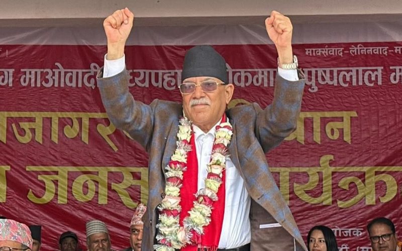 गणतन्त्रका उपलब्धि रक्षाका लागि माओवादी सदैव सकारात्मक छः प्रचण्ड