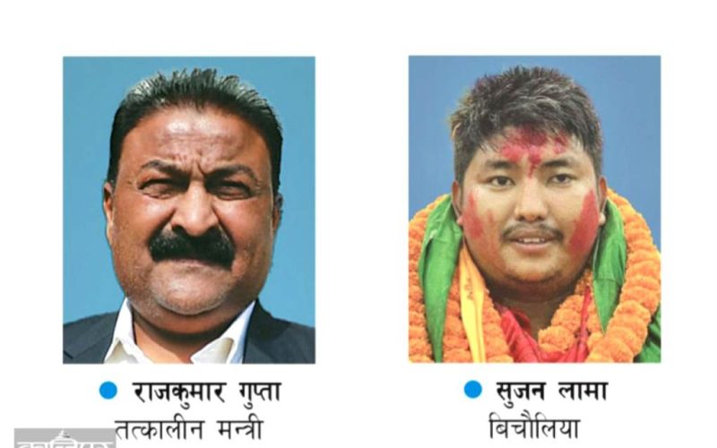 तत्कालीन मन्त्री र दलाल सुजन लामा बिचको ´घुस डिल’ अडियो विधिविज्ञान प्रयोगशालाबाट सक्कली पुष्टि