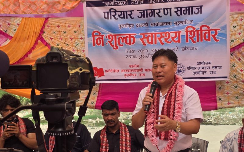 निःशुल्क स्वास्थ्य शिविरबाट दुई सय भन्दा बढीले लिए सेवा