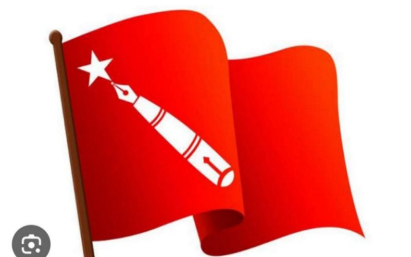 अखिल (क्रान्तिकारी )को त्रिविमा जारी शान्तिपूर्ण आन्दोलनमा प्रहरीले लाठीचार्ज र गिरफ्तार