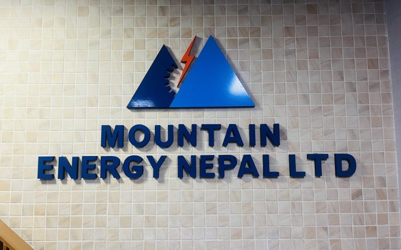 १३३.९५ प्रतिशतले बढ्यो माउन्टेन इनर्जीको खुद नाफा, विद्युत बिक्रीबाट १ अर्ब ३० करोड आम्दानी