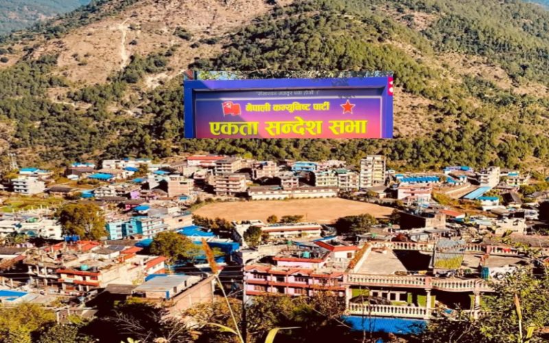 नेपाली कम्युनिस्ट पार्टी रोल्पाले लिवाङमा मंसिर २० गते एकता सन्देश सभा गर्दै