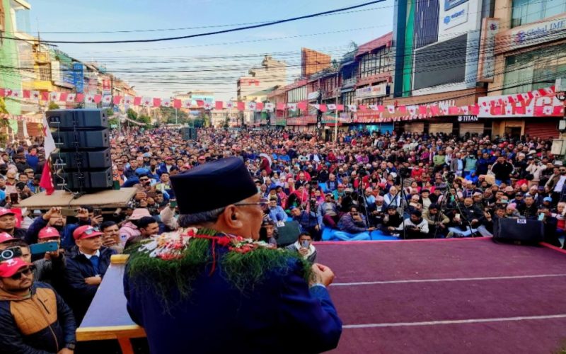 नेकपाले प्रदेश स्तरीय पार्टी एकता सन्देश सभा  आज काठमाडौमा गर्दै