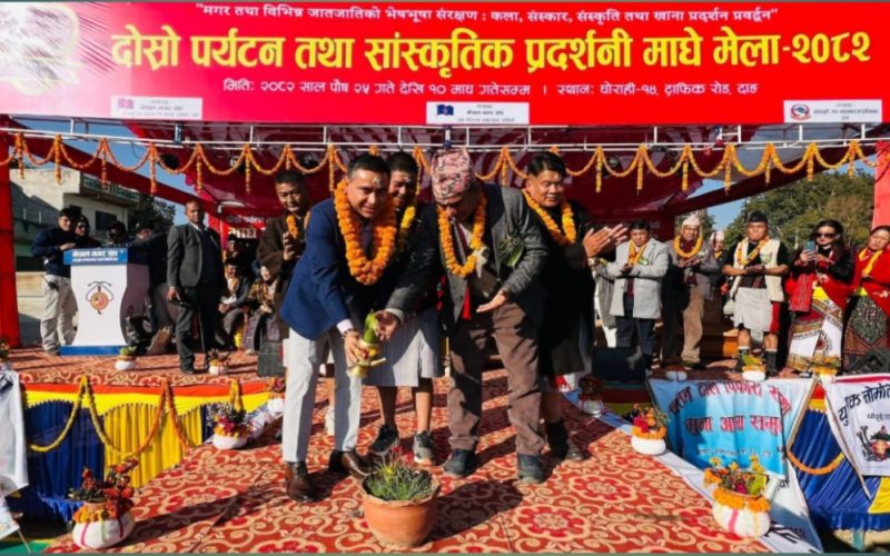 संस्कृति जोगाउने प्रमुख आधार मेला महोत्सव हुन् : मन्त्री न्यौपाने