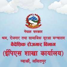 कोरियन भाषा परीक्षा यही फागुन ७ गतेदेखि