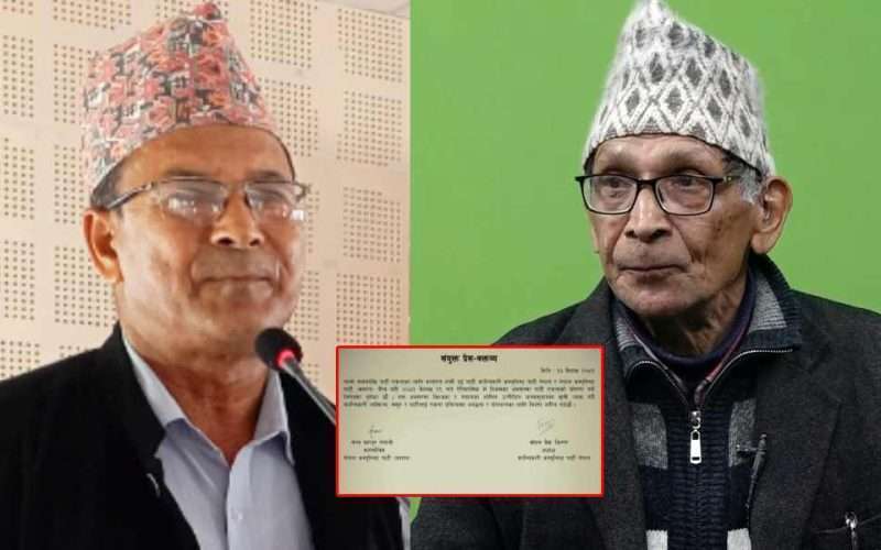 क्रान्तिकारी कम्युनिष्ट पार्टी र माेटाे मशाल विच एकता काे घाेषणा